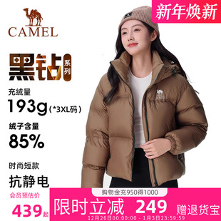 保暖防风连帽羽绒衣面包服外套 新款 骆驼黑钻3.0羽绒服女短款 冬季