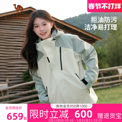 [羽绒内胆]骆驼王者凯甲Evo