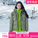 羽绒服外套 骆驼羽神Elite鹅绒羽绒服男女2025新款 迪丽热巴同款