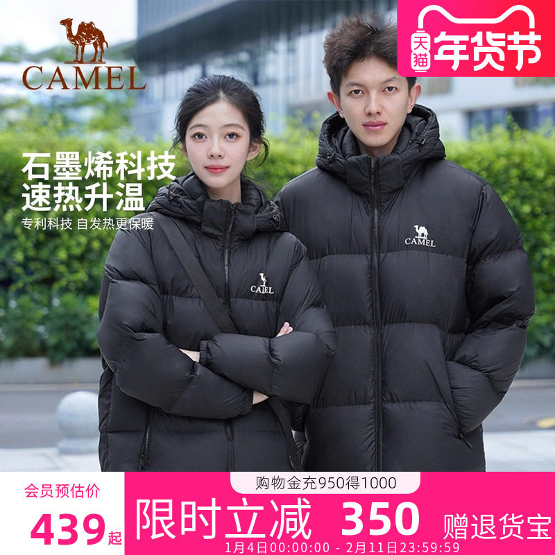 骆驼女装小太阳羽绒服男女款冬季加厚保暖面包服外套旗舰店正品