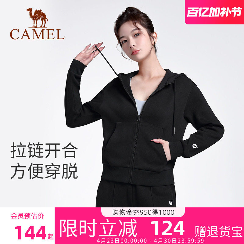 骆驼休闲运动服套装春秋外套女款开衫连帽上衣健身服瑜伽两件套女