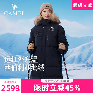 極寒長(zhǎng)款 駱駝鵝絨羽絨服女款 2025冬季 新款 加厚保暖派克羽絨服外套