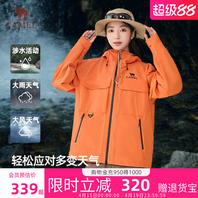 骆驼户外霞光橙冲锋衣男女防暴雨防水轻量单冲外套旅游亮色登山服