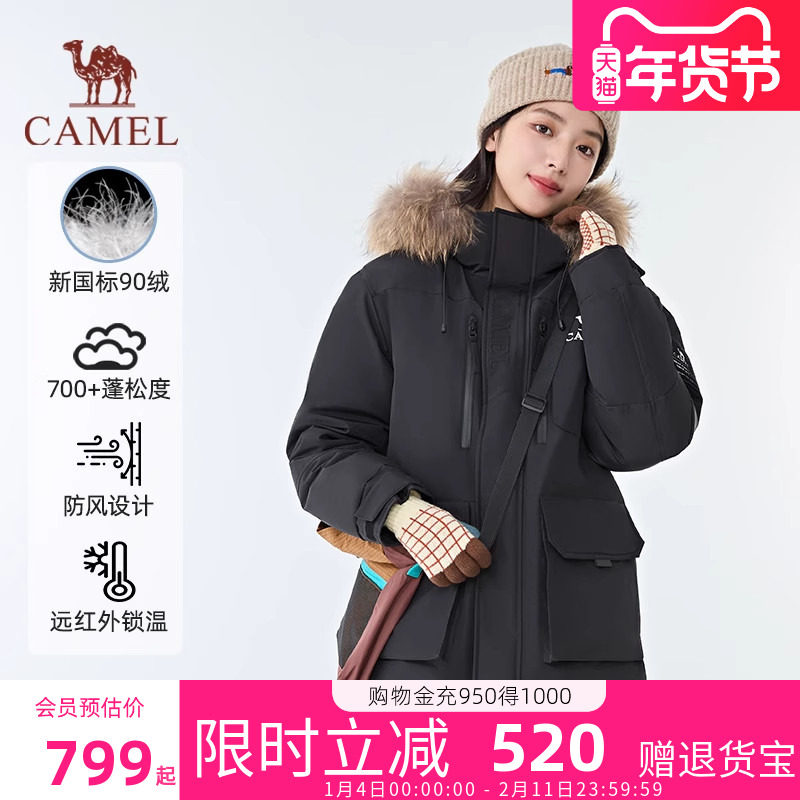 骆驼炙暖暖绒暮光蓝派克羽绒服男女款2025冬新款加厚保暖外套正品,女装/女士精品,羽绒服,淘宝优惠券,粉丝福利购,淘宝优惠卷