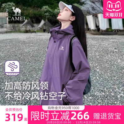 骆驼女装夹克外套2025春秋