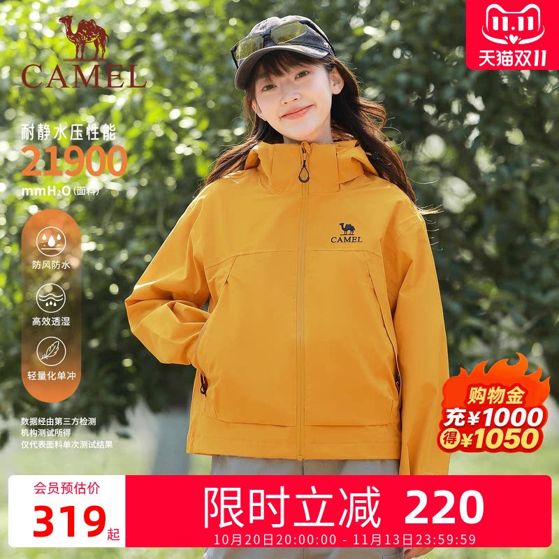 【双11预售】冲锋衣女款三合一新款夹克短款外套女官方正品女装