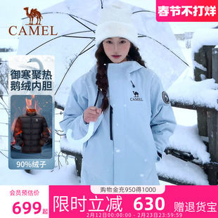 迪丽热巴同款骆驼冲锋衣三合一鹅绒羽绒服女款王者凯甲ICON外套