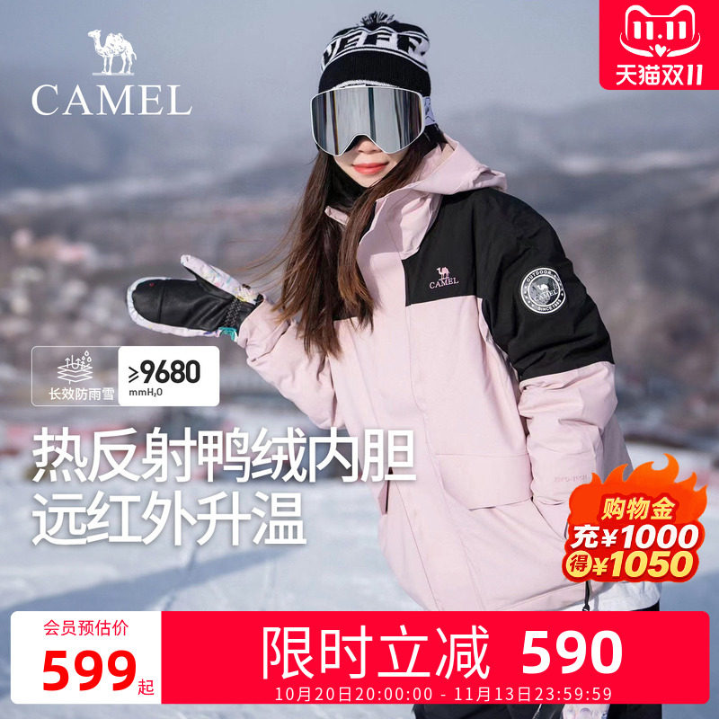 [羽绒内胆]骆驼女装羽绒服冲锋衣女2026新款可拆卸外套旗舰店正品