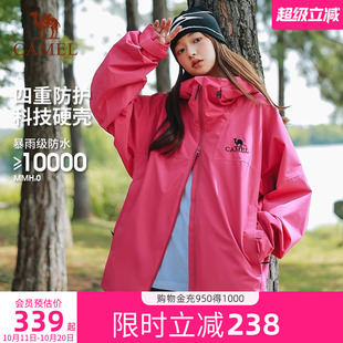 骆驼雨神羽绒服冲锋衣三合一暴雨防水耐磨硬壳男女外套 baby同款