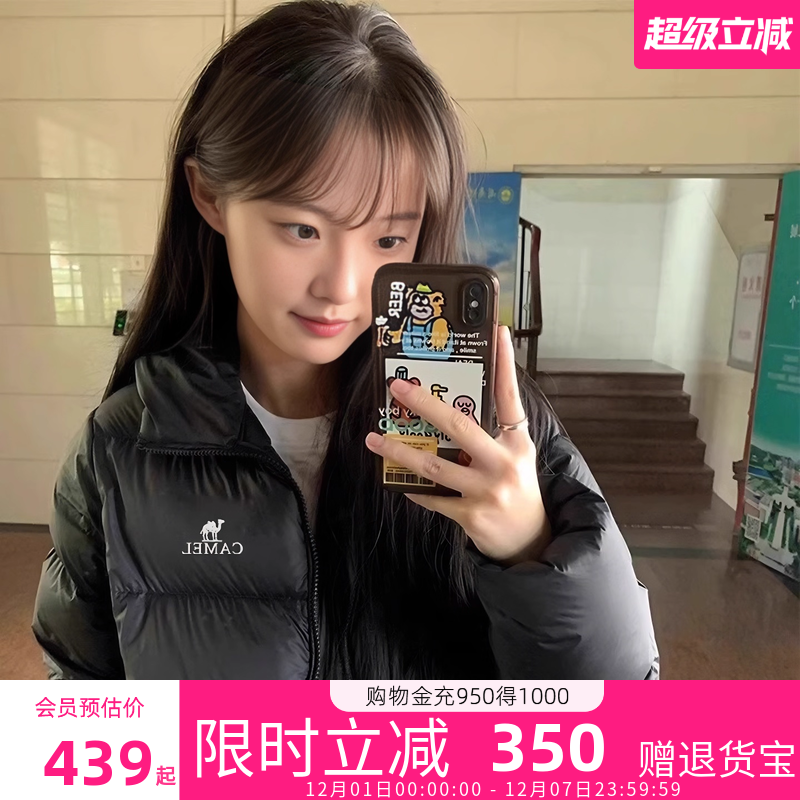 骆驼抱抱羽绒服女冬季新款连帽加厚防寒保暖面包服外套旗舰店正品