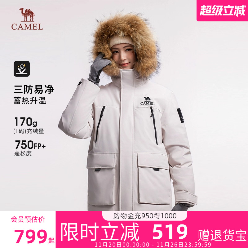 骆驼派克羽绒服2025年冬季新款