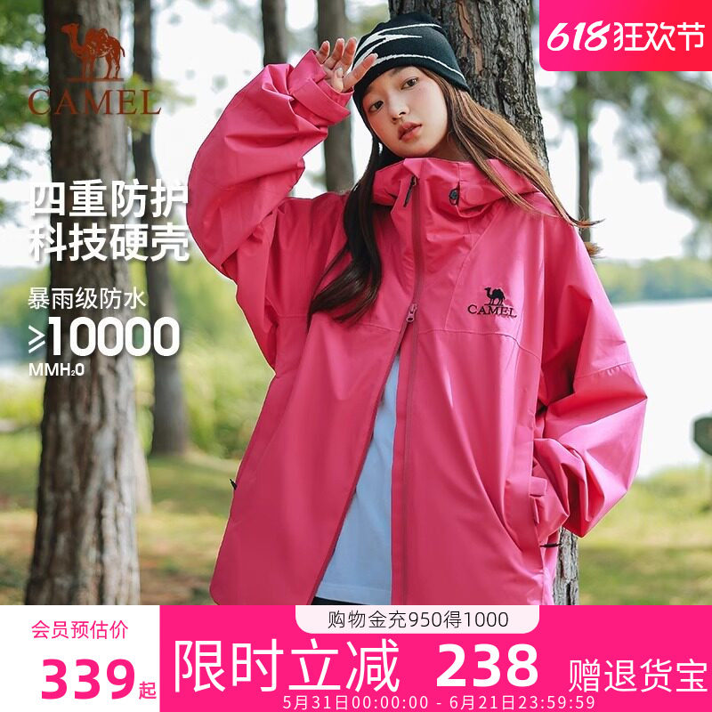 骆驼女装雨神羽绒服冲锋衣三合一暴雨防水耐磨硬壳男女登山外套