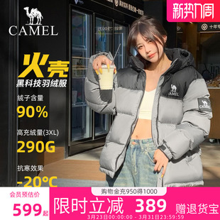 保暖加厚面包服外套官方旗舰店正品 新款 1996羽绒服女冬季 骆驼女装