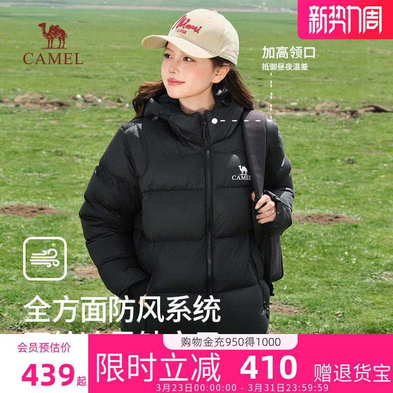 骆驼火山羽绒服女装2026秋冬户外加厚保暖外套短款面包服男女同款