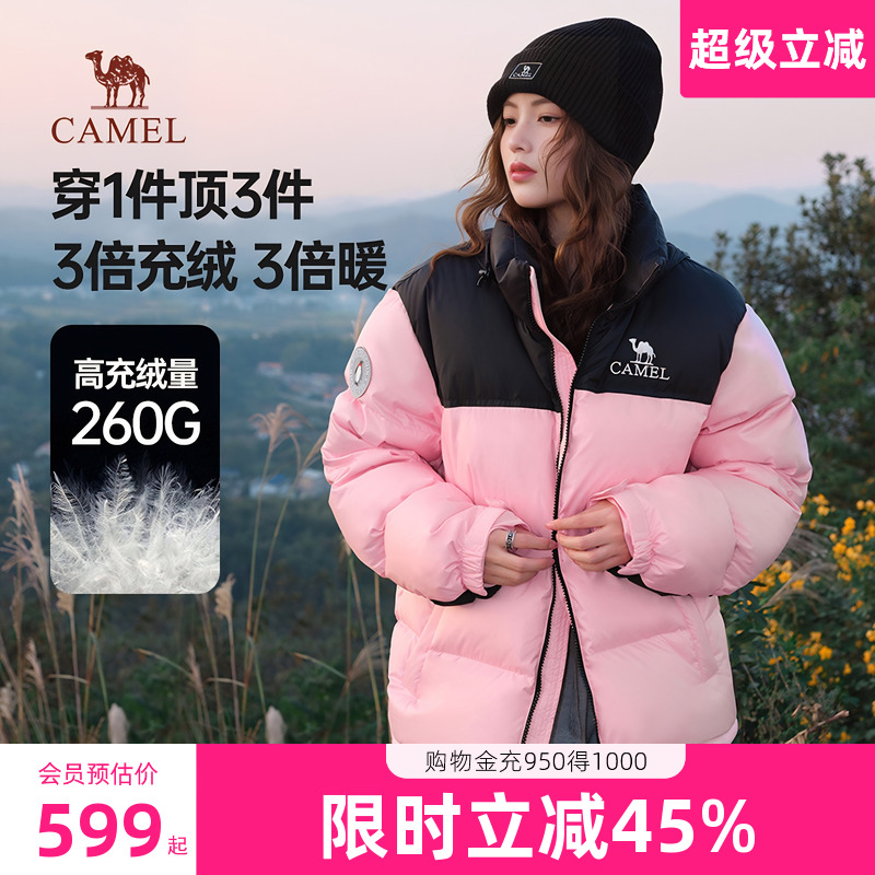 短款骆驼男装羽绒服休闲