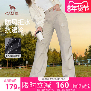 骆驼山海加绒工装裤女装2025新款冬加厚防风冲锋裤软壳裤运动裤子