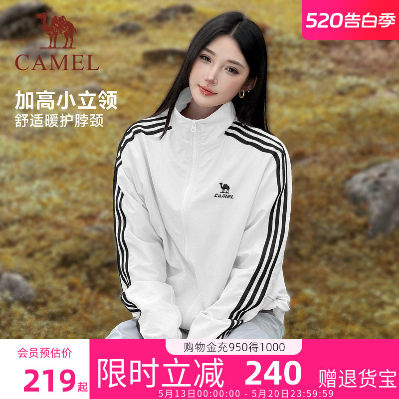 骆驼校园风衣立领外套女款男款情侣春季户外运动休闲防泼水夹克
