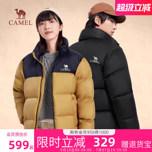 王俊凯同款骆驼短款火山羽绒服