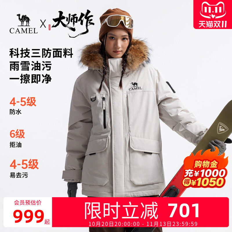 【双11预售】ultra派克羽绒服男女款2026冬新款加厚中长款外套