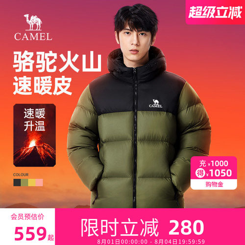 骆驼火焰山羽绒服男冬季情侣短款
