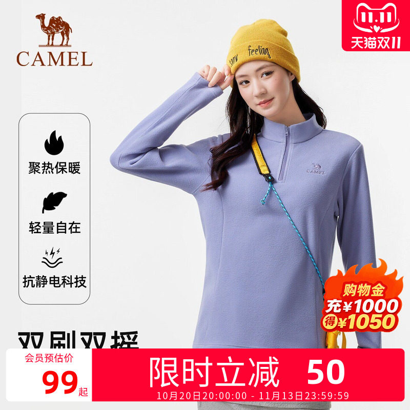 【双11预售】抓绒衣女立领防风加热保暖抗静电冲锋衣内胆摇粒绒