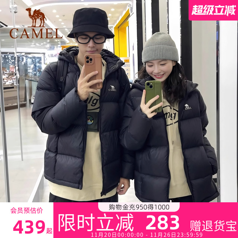骆驼火山羽绒服女面包服情侣冬季