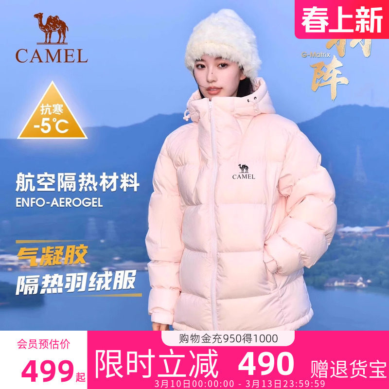 骆驼女装黑钻5羽绒服男女冬季新款加厚面包服外套官方旗舰店正品