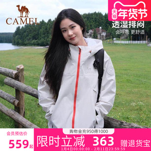 [王俊凯同款]骆驼王者凯甲KING三合一冲锋衣男女款防风防水外套