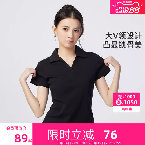 骆驼短袖T恤女装26夏新款显瘦设计感高弹透气v领休闲运动polo上衣