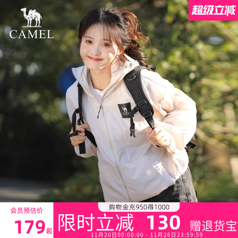 骆驼竹影冷白皮防晒衣2025夏