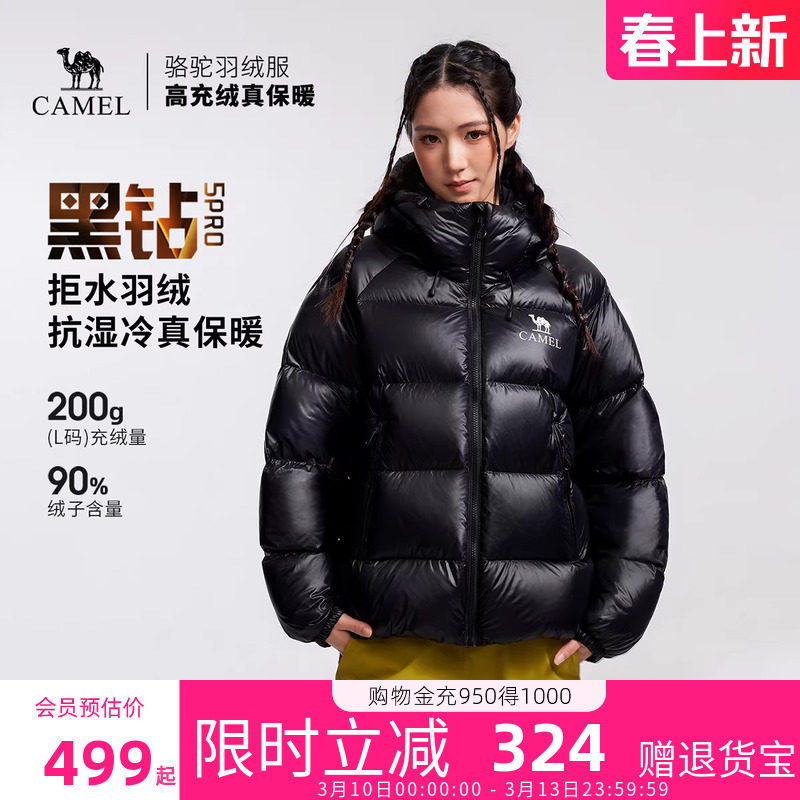 骆驼黑钻5PRO羽绒服男女款2026冬季新款外套面包官方服旗舰店正品