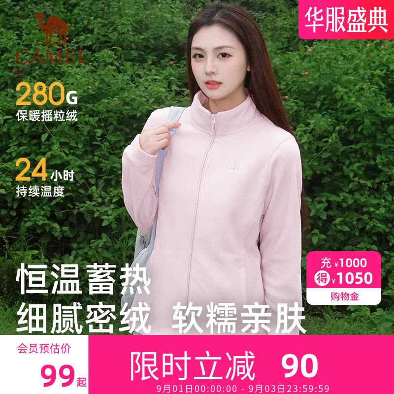 骆驼户外抓绒衣女款冲锋衣内胆图片