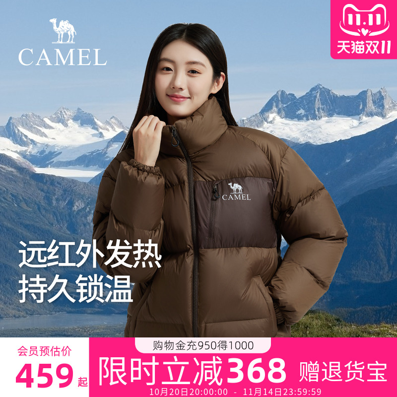 【3A抗菌】骆驼羽绒服女款冬季
