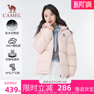 骆驼黑钻pro羽绒服男女款加厚防风保暖情侣面包服外套旗舰店正品