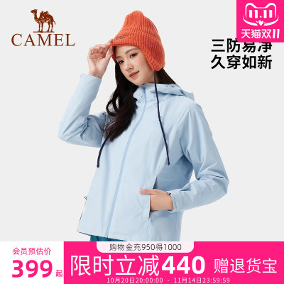 骆驼远山蓝冲锋衣女款三合一外套