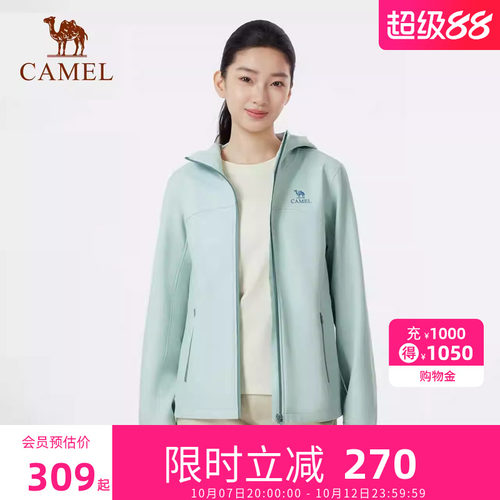 骆驼户外软壳衣女2026秋冬新款薄绒冲锋衣外套服夹克女开衫登山服
