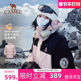 【三合一】骆驼女款羽绒服冲锋衣2025冬季防寒可拆卸羽绒内胆外套