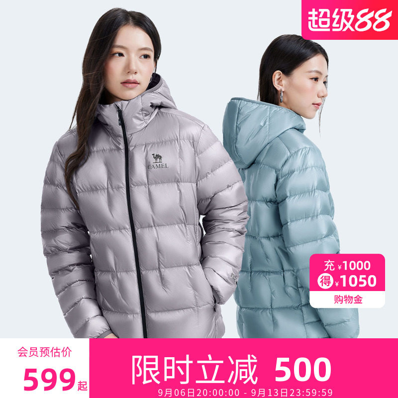 骆驼女装鹅绒羽绒服2026冬季新款轻薄便携式一体保暖防风羽绒外套图片