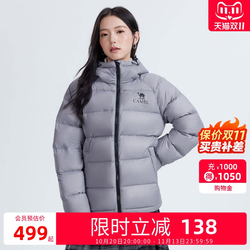 骆驼女装短款羽绒服冬季2026新款90绒防风御寒保暖连帽面包服外套