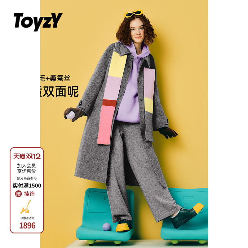 ToyzY灰色羊毛驼绒真丝双面呢大衣外套女长款冬季ZC34510190