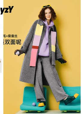 ToyzY灰色羊毛驼绒真丝双面呢大衣外套女长款冬季ZC34510190