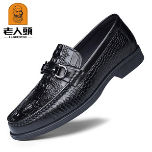 高端男鞋2024新款男子鳄鱼纹豆豆鞋真皮透气休闲乐福鞋皮鞋潮