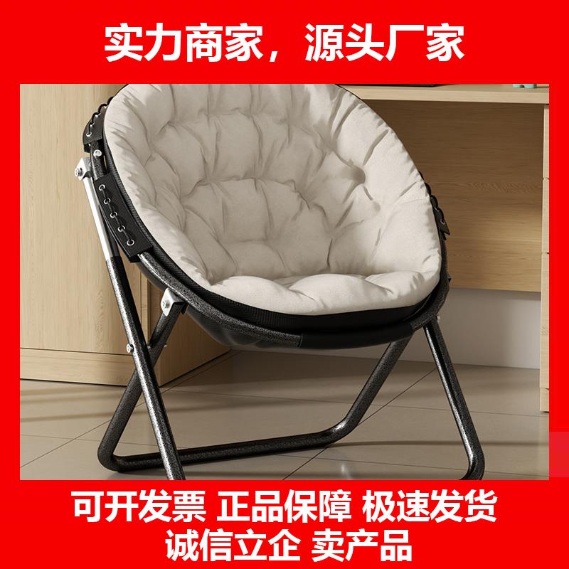 新款躺椅新款可两用椅子月亮椅摺叠椅午休阳台休闲沙发懒人窝窝椅
