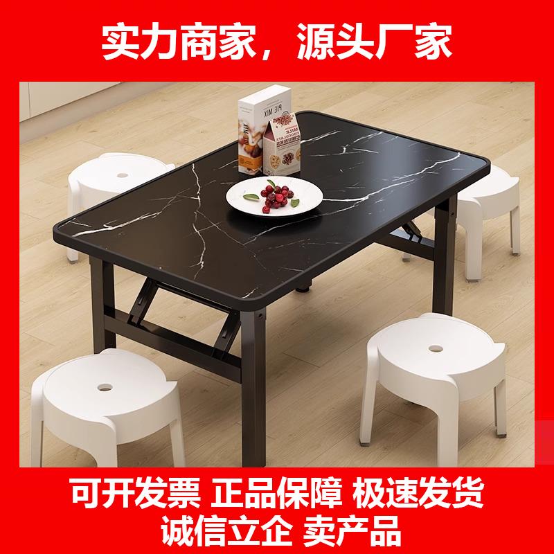 新款矮桌摺叠长方形餐桌出租屋宿舍吃饭桌子简易街边户外摆摊桌小