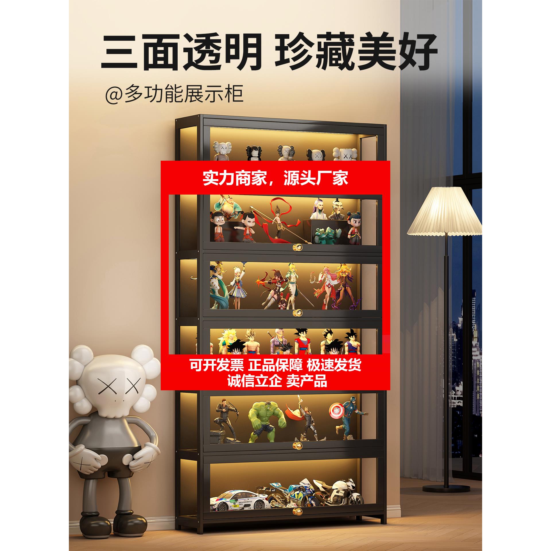 新款模型展示柜家用带灯防尘压克力透明盲盒模型收纳盒摆件展示柜