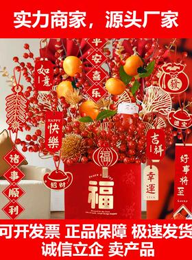 新款2026新年装饰发财果福桶摆件马年春节过年客厅布置乔迁喜新居