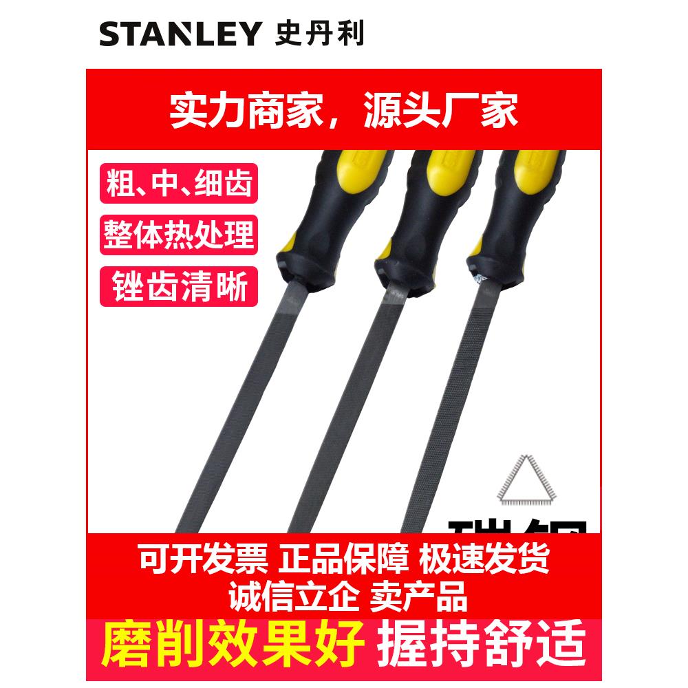 新款三角锉刀三棱合金锉打磨工具三角形钢锉搓刀挫6/8/10/12寸
