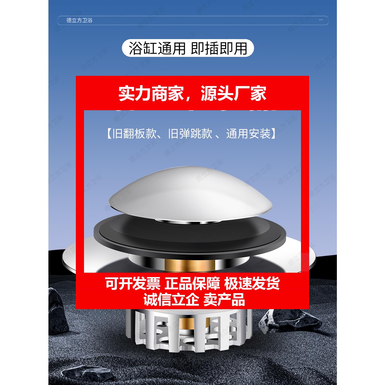 新款浴缸下水塞弹跳芯防臭漏水塞下水器配件通用密封塞子按压式封