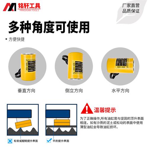 德国品质液压千斤顶5T10T20xT30超薄分体式加长型油缸短型液压千