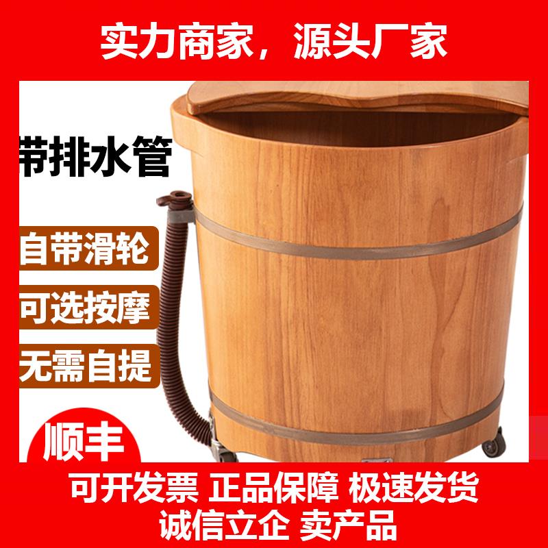 新款带排水滑轮泡脚木桶足浴桶高深过小腿木盆洗脚桶家用实木按摩